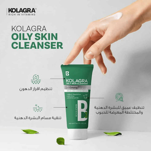 كولاجرا غسول الوجه للبشرة الدهنية 200 مل - kolagra